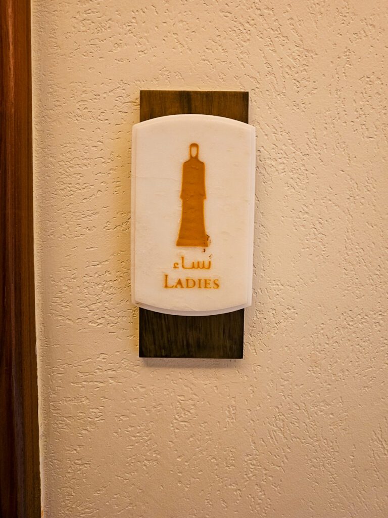 2025 UAE, QATAR & OMAN